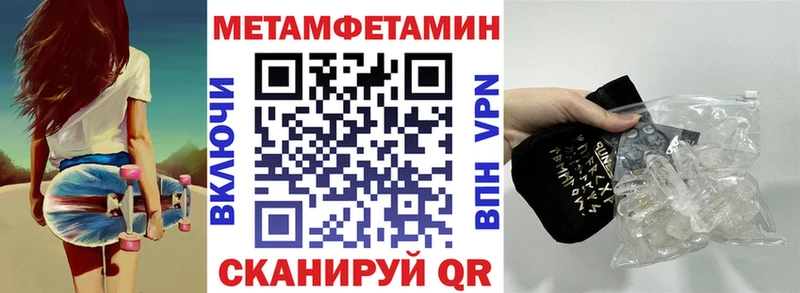 Amphetamine 98% Джанкой