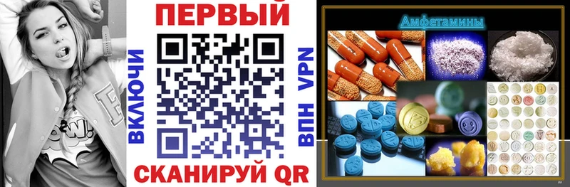 АМФЕТАМИН 97%  Джанкой 