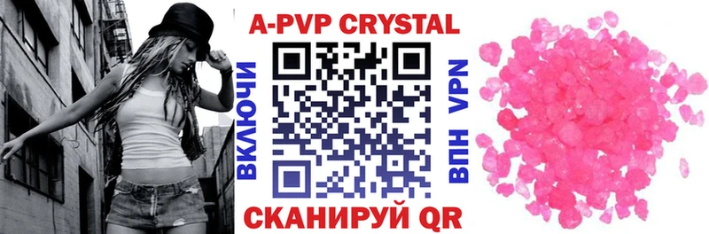 А ПВП СК КРИС  МЕГА ТОР  Джанкой 