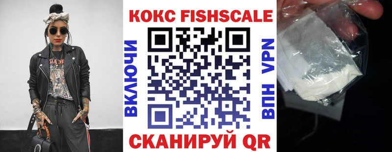 mega ссылка  купить  цена  Джанкой  КОКАИН 99% 