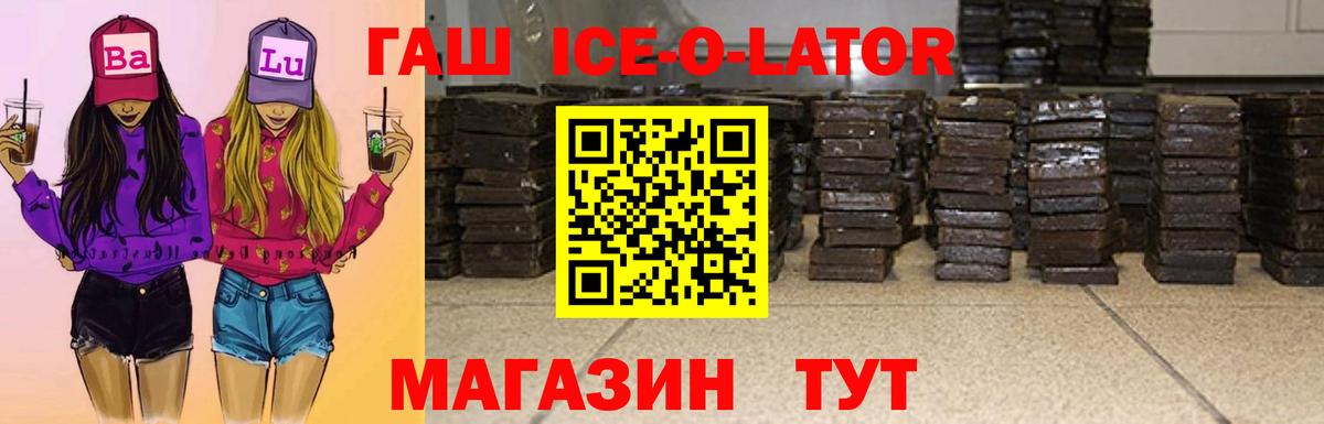 Джанкой  ГАШИШ hashish  Гашиш 40% ТГК  Вход с VPN 