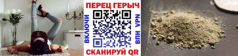 Героин Heroin  площадка клад  Джанкой 