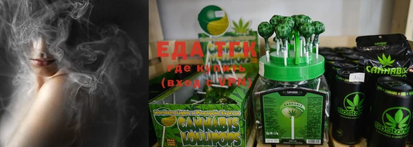 ECSTASY Одинцово
