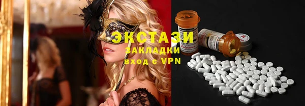 прущий лед Аркадак