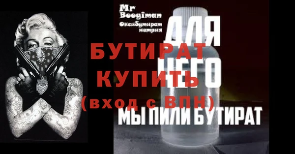 кристаллы Балахна