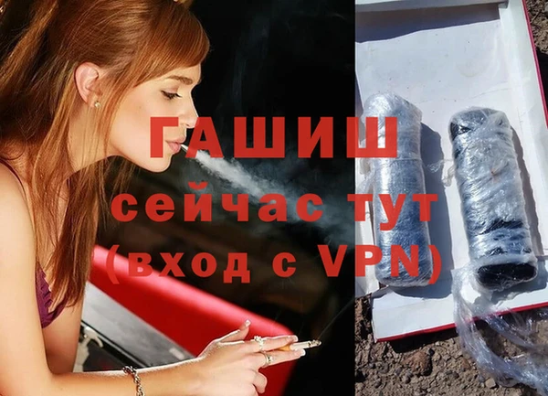 прущий лед Аркадак