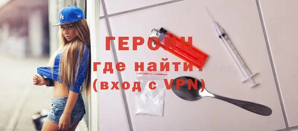 прущий лед Аркадак