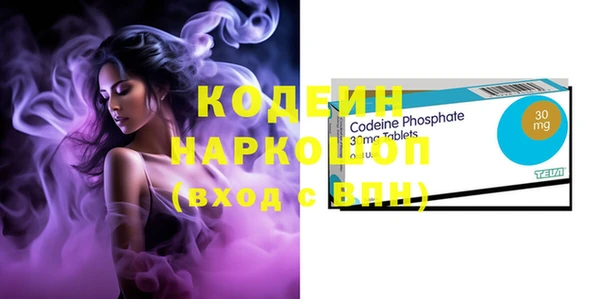 MDMA Premium VHQ Арсеньев