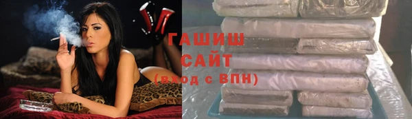 прущий лед Аркадак