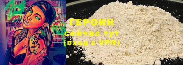 прущий лед Аркадак