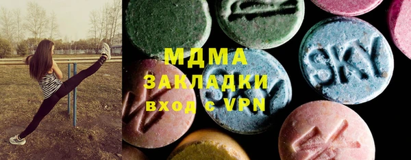 MDMA Premium VHQ Арсеньев