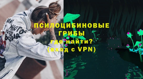 MDMA Premium VHQ Арсеньев