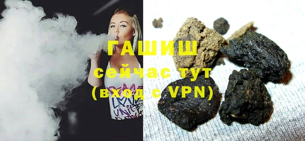 MDMA Premium VHQ Арсеньев