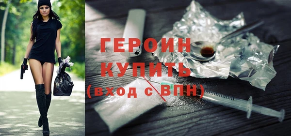 МДМА Березники