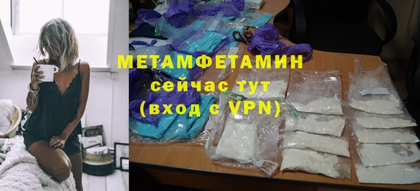 дмт Армянск