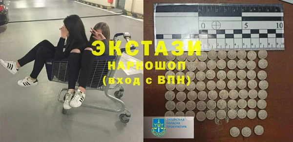 MDMA Premium VHQ Арсеньев