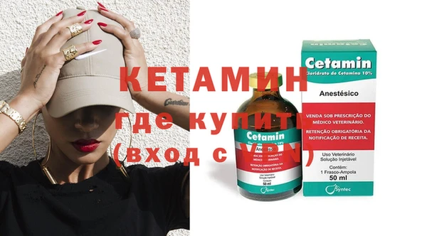 кристаллы Балахна