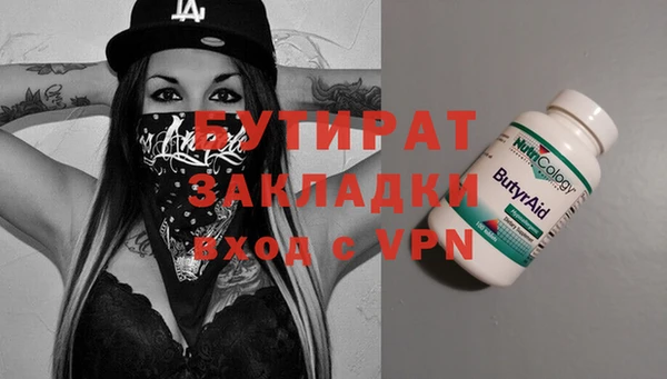 MDMA Premium VHQ Арсеньев