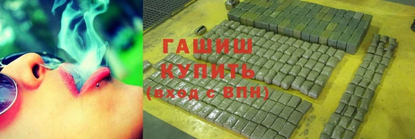 ECSTASY Одинцово
