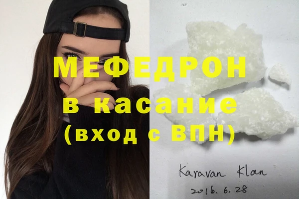 MDMA Premium VHQ Арсеньев