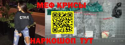 крисы Заволжье