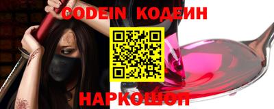 spice Заводоуковск