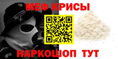 крисы Заволжье
