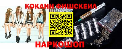 гашишное масло Жуковский