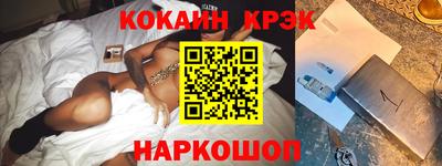 крисы Заволжье