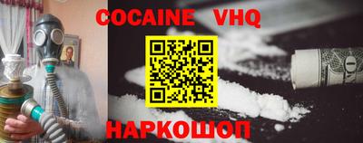 гашишное масло Жуковский