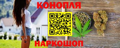 гашишное масло Жуковский