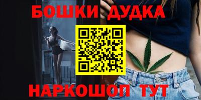 гашишное масло Жуковский