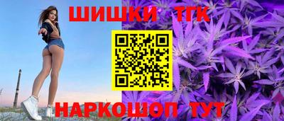 гашишное масло Жуковский
