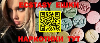 spice Заводоуковск