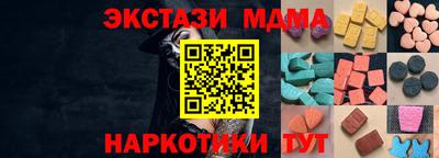 spice Заводоуковск