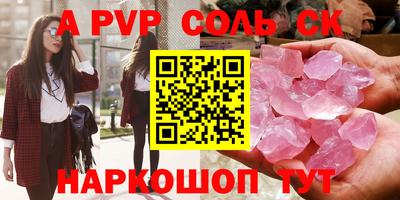 гашишное масло Жуковский