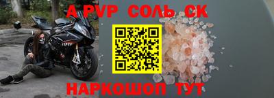 крисы Заволжье