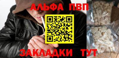 гашишное масло Жуковский