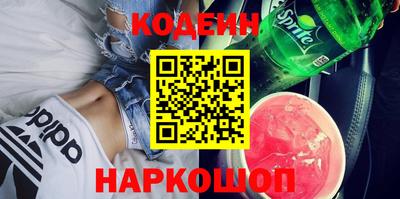 гашишное масло Жуковский