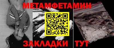 крисы Заволжье