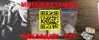spice Заводоуковск