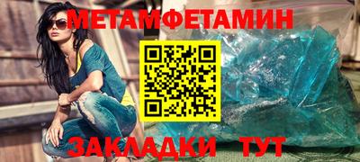 гашишное масло Жуковский