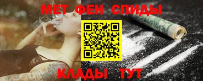 гашишное масло Жуковский
