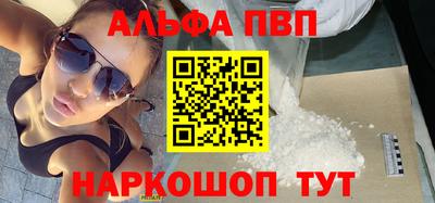 гашишное масло Жуковский