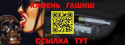 крисы Заволжье