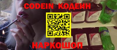 гашишное масло Жуковский