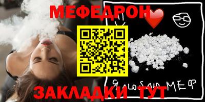 spice Заводоуковск