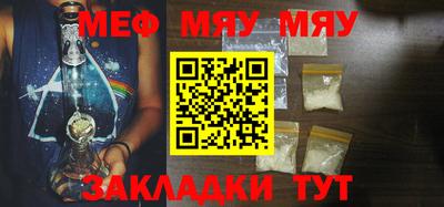гашишное масло Жуковский