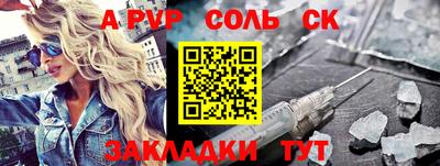 spice Заводоуковск