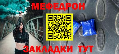 spice Заводоуковск